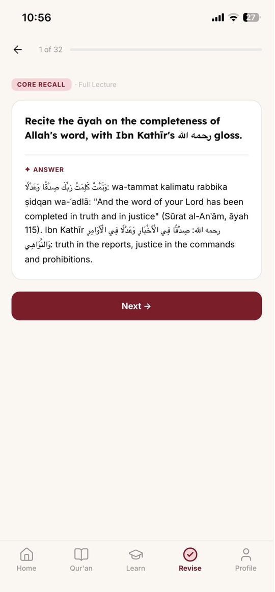 A revision card asking the reader to recall an ayah and its explanation